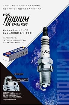 Amazon | NGK ( エヌジーケー ) イリジウムIXプラグ (ターミナル